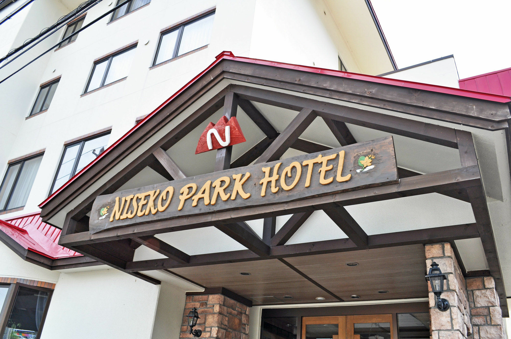 Niseko Park Hotel Exterior photo